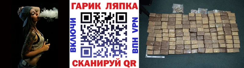 Что такое Красный Холм A PVP  ГАШ  Каннабис 
