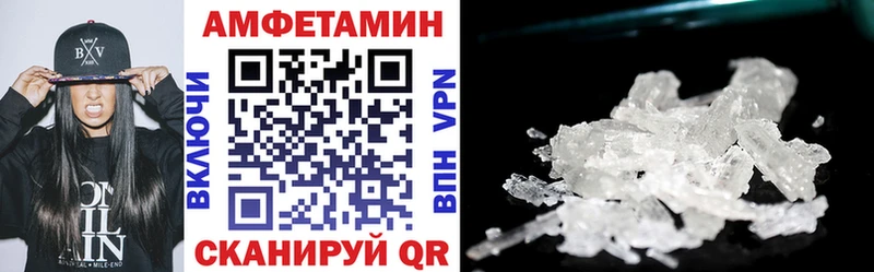 АМФ 98%  OMG как войти  Красный Холм 