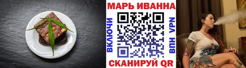 Еда ТГК конопля  Красный Холм 