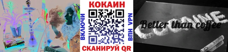 КОКАИН Эквадор  ОМГ ОМГ вход  Красный Холм 