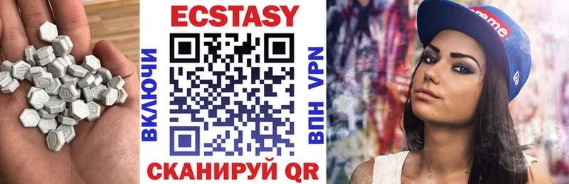 Ecstasy mix Красный Холм