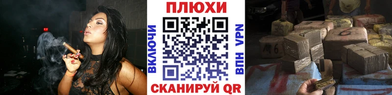 магазин Красный Холм ГАШИШ хэш