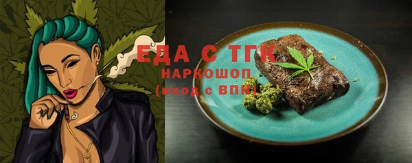ALPHA PVP Балабаново