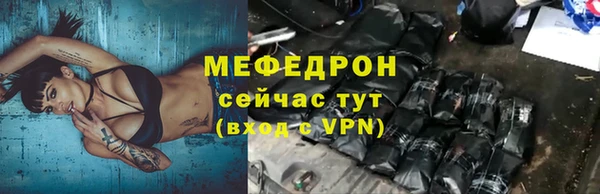 ALPHA PVP Балабаново