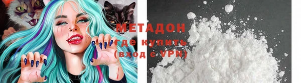 молекула духа Белокуриха