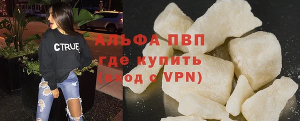 бутират Баксан