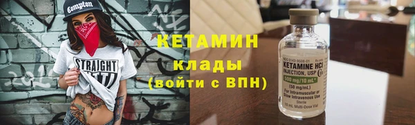 ALPHA PVP Балабаново
