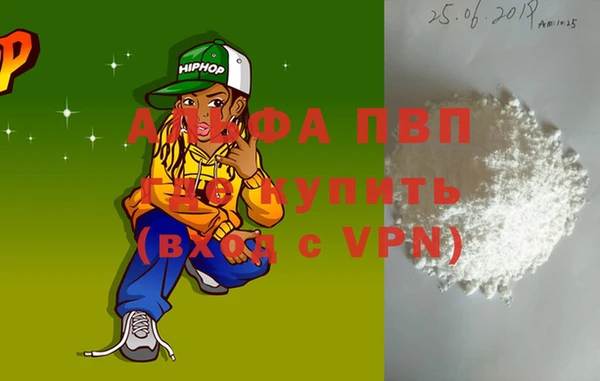 бошки Балахна