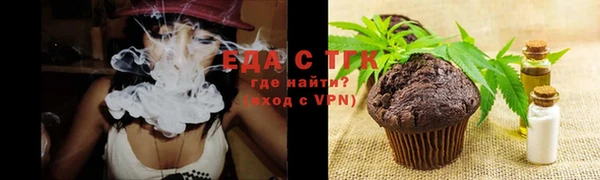бутират Баксан