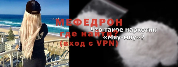 ALPHA PVP Балабаново