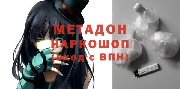 ALPHA PVP Балабаново