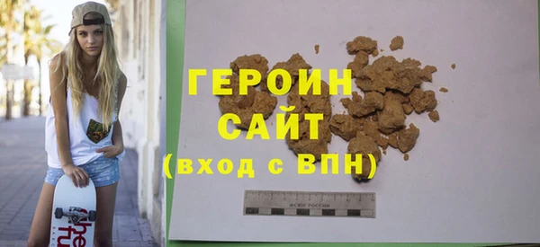 ALPHA PVP Балабаново