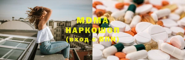 гашик Беломорск