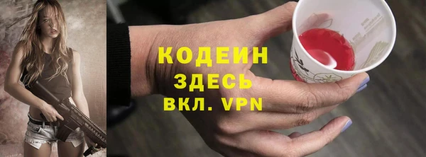 гашик Беломорск
