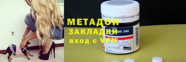 бутират Баксан