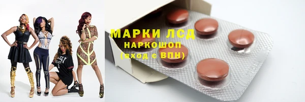 молекула духа Белокуриха