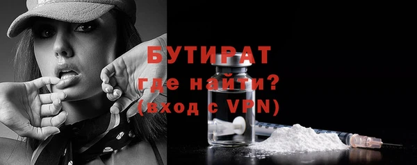 бутират Баксан