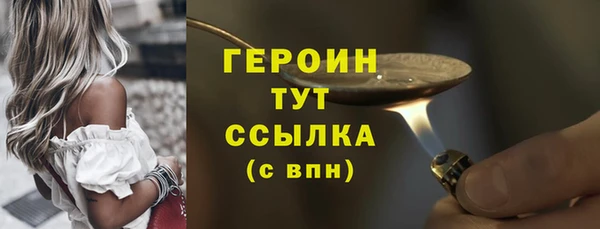 гашик Беломорск