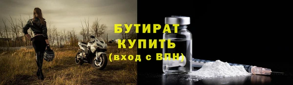 бутират Баксан