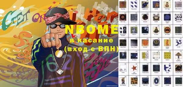 бошки Балахна