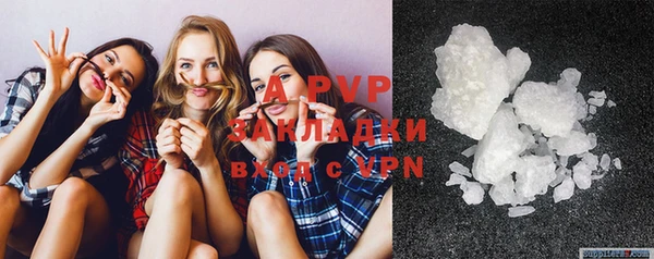 ALPHA PVP Балабаново