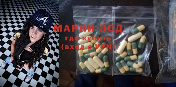 молекула духа Белокуриха