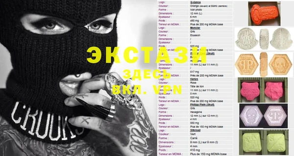 бошки Балахна