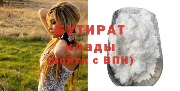 молекула духа Белоозёрский