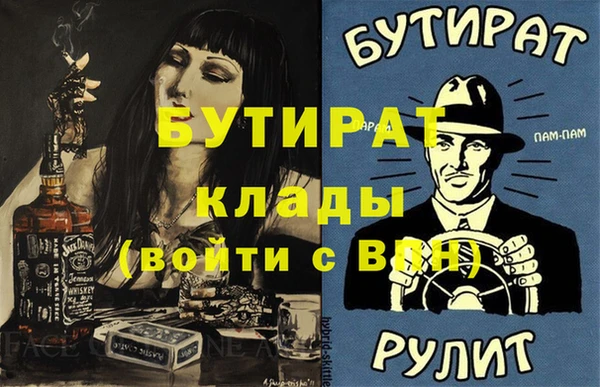 молекула духа Белокуриха