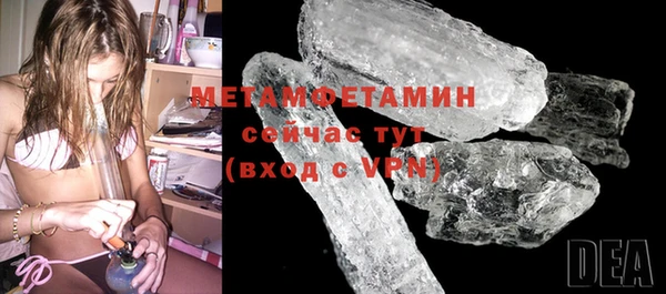 гашик Беломорск