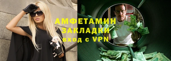 молекула духа Белоозёрский
