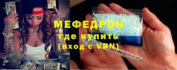 бутират Баксан