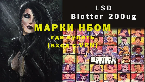 молекула духа Белоозёрский