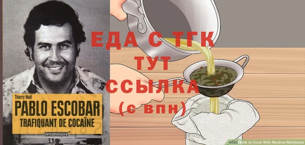 молекула духа Белокуриха
