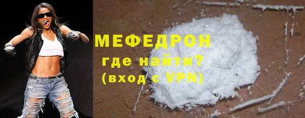 мефедрон Дмитриев