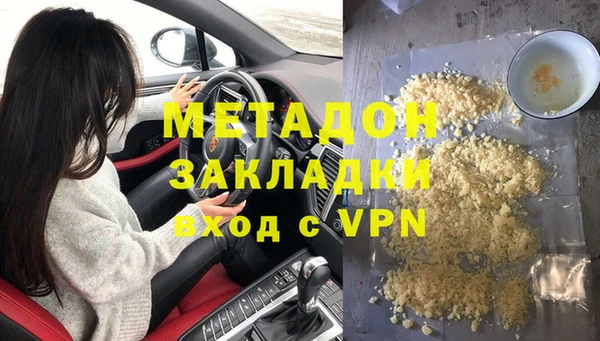 бутират Баксан
