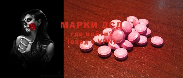 молекула духа Белокуриха