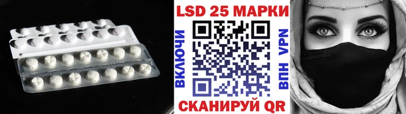 ЛСД экстази ecstasy Красный Холм