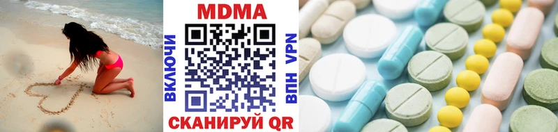 ссылка на мегу рабочий сайт  Красный Холм  MDMA VHQ 