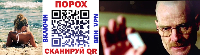 darknet Telegram Красный Холм МЕТАМФЕТАМИН кристалл