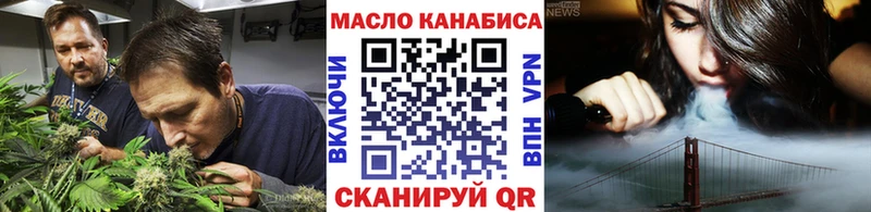 Дистиллят ТГК вейп с тгк  это какой сайт  Красный Холм 