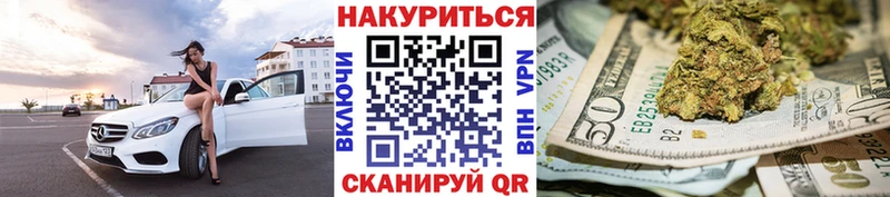МАРИХУАНА индика дарнет шоп Красный Холм